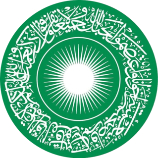AKU logo